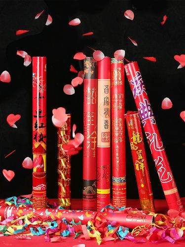 (今日5折)结婚礼炮礼花筒婚礼喷花筒婚庆用品大全礼泡筒彩带喷手持花