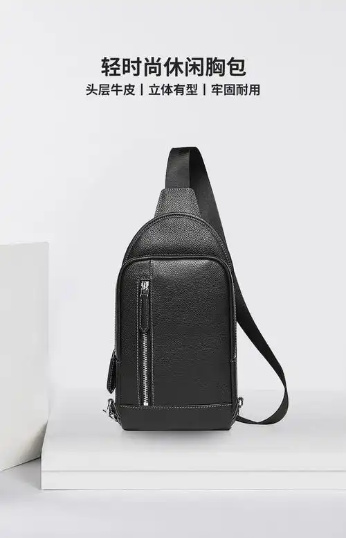 货号织物里布材质牛皮革主料材质黑色颜色胸包款式mutudu品牌1