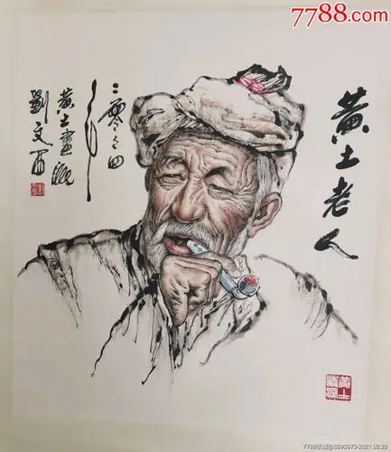 著名大家刘文西人物画_人物国画原作_作品欣赏_收藏价值_7788字画网