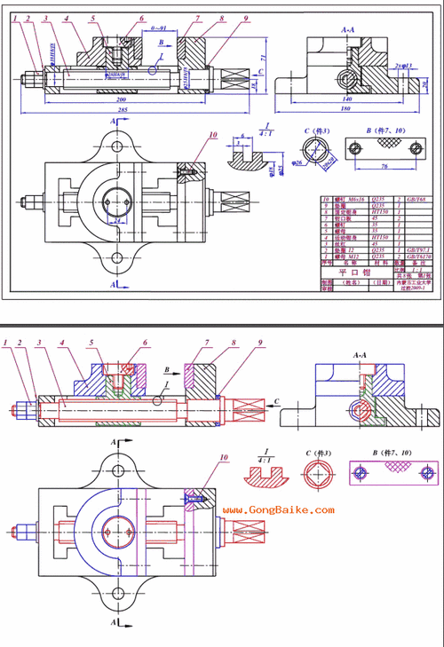 机械制图画平口钳装配图