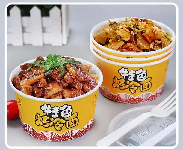 烤冷面碗臭豆腐碗餐盒外卖打包圆形碗一次性纸碗带盖汤碗sy新款s号