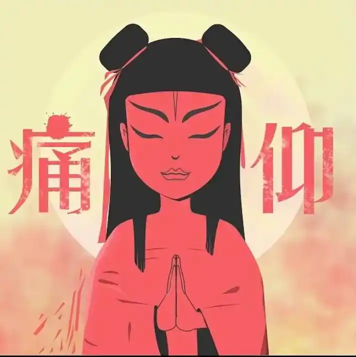 "保護姑娘,貫徹落實"#痛仰乐队 #萨菲娜 #摇滚 终会有人 - 抖音