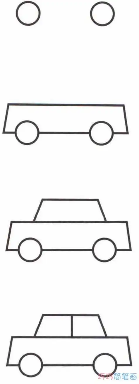 小汽车的儿童画画简笔画