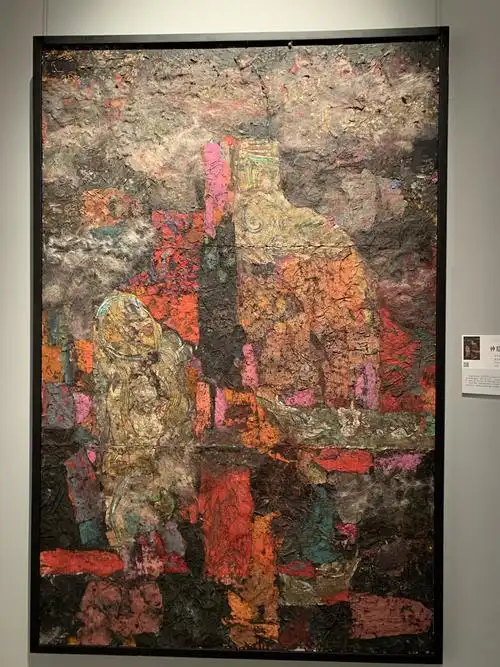 第十三届全国美展综合材料绘画4