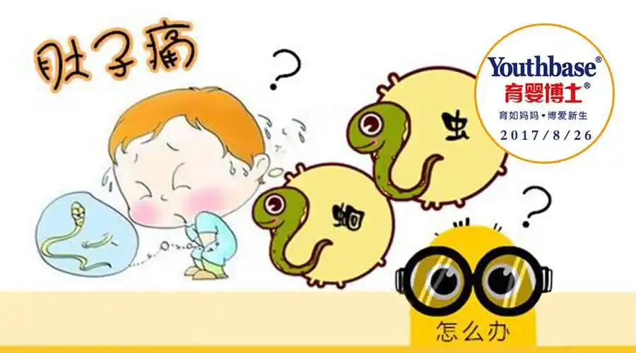 蛔虫高发季节如何科学有效的预防