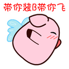 公司28岁程序员王某采访时说「其实我觉得吧,压力也没那么大」表情包