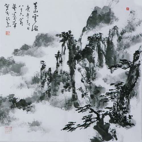 纯手绘四尺斗方临摹董寿平写意黄山云海山水画名人字画国画书画