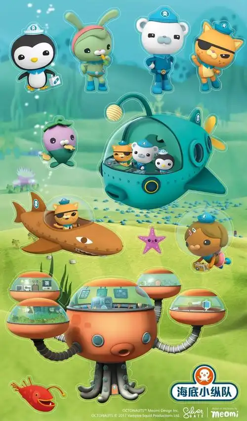 海底小纵队移动城堡即将登陆丹东门票免费拿啦