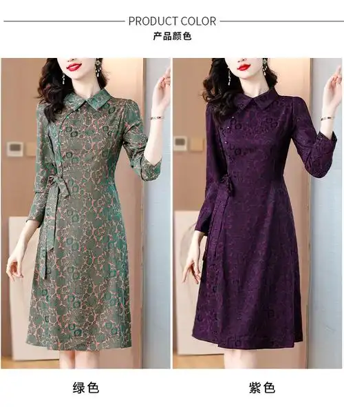 小个子妈妈春装气质连衣裙中年女高贵长裙中老年春秋新款洋气裙