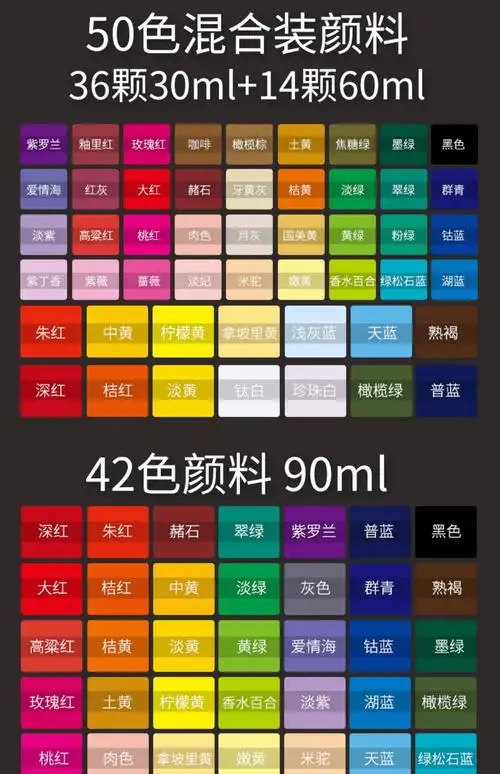 辉柏嘉(faber-castell) 更多>>品牌: 塔科夫 商品名称:果冻颜料56色