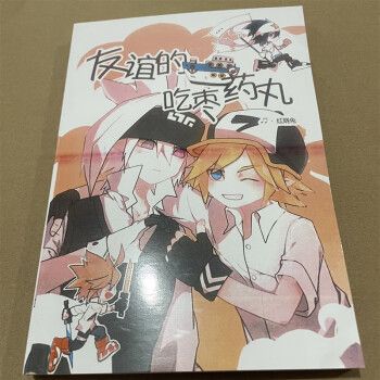 3 低商品评价:评分详细关注店铺雷安同人周边小店凹凸色纸动漫周边