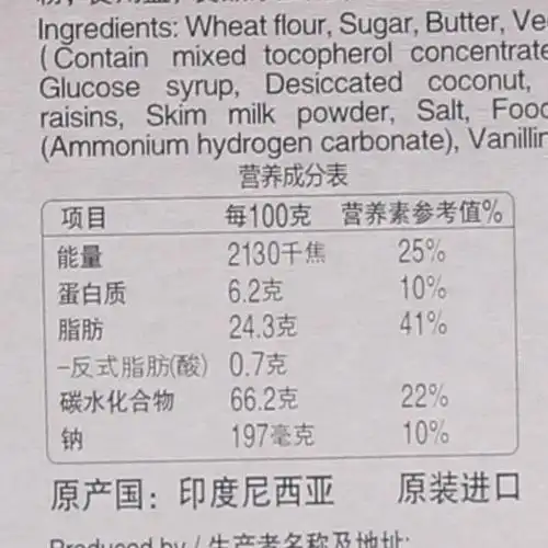 【京东超市】印尼进口 danisa 皇冠 丹麦 曲奇 饼干 200g 盒装