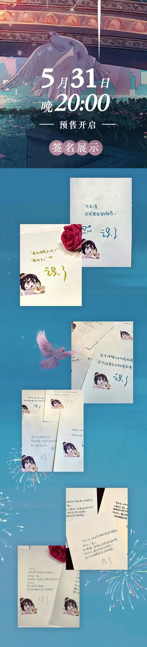 新书预告##转发抽奖