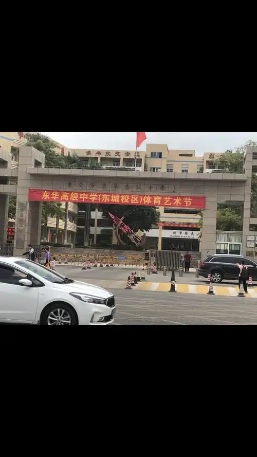 【东莞东华高级中学】高三家长会,感受到学生最后冲刺的气氛.78