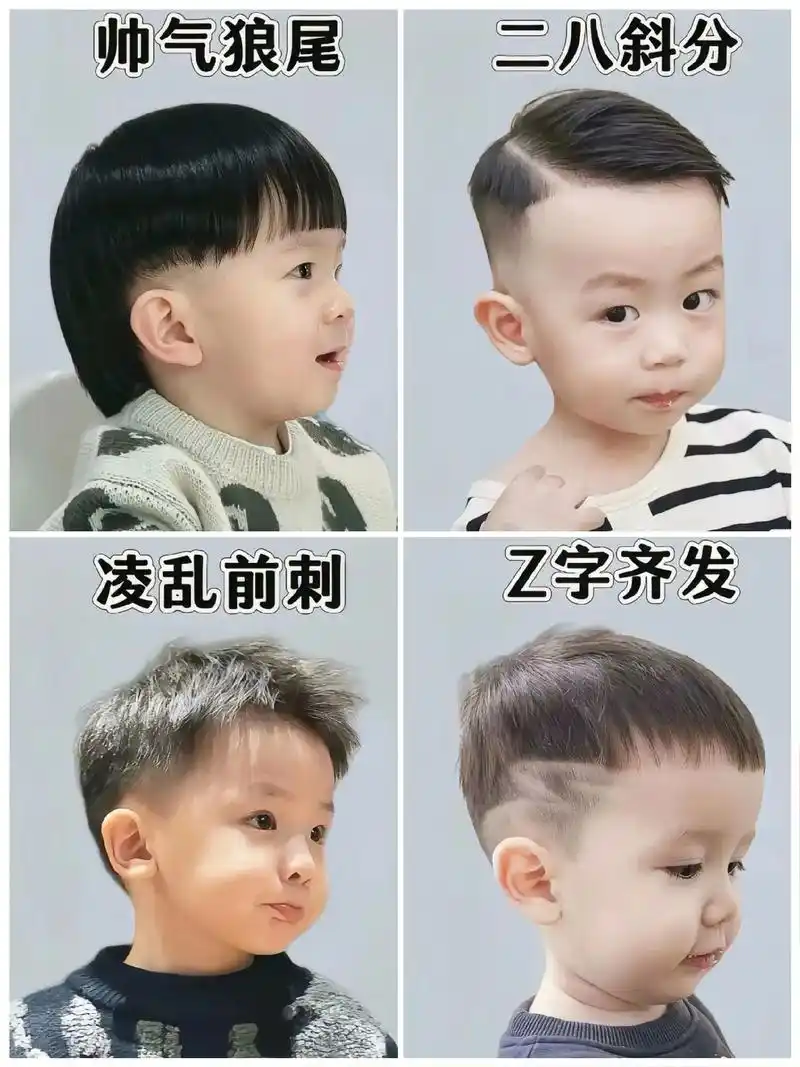 小月龄宝宝发型,该怎么选?妈妈们,春天来了,来晒娃呀! 男宝 - 抖音