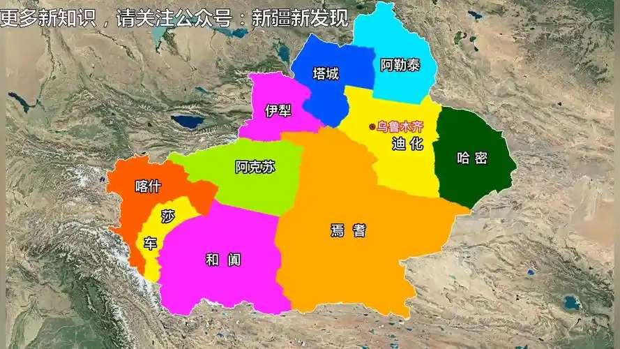 新疆区划调整新疆的行政区划变化真是太大了