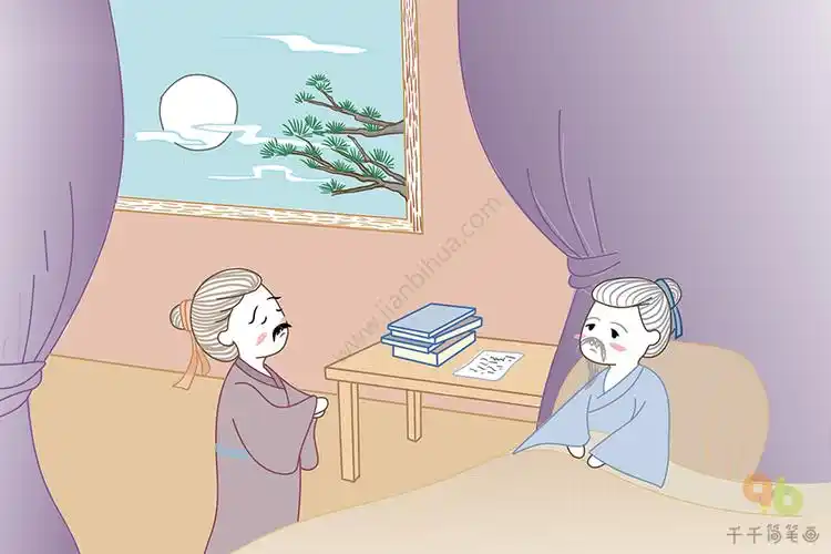 示儿古诗配图简笔画