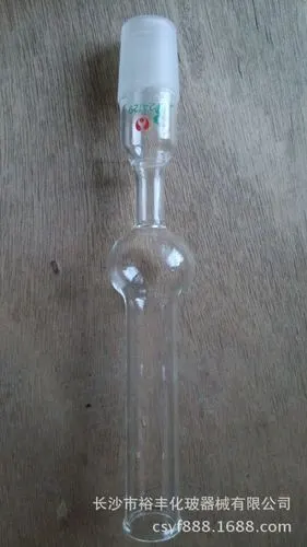 直形干燥管(5098) 19# 干燥管 气体干燥 各种玻璃器皿