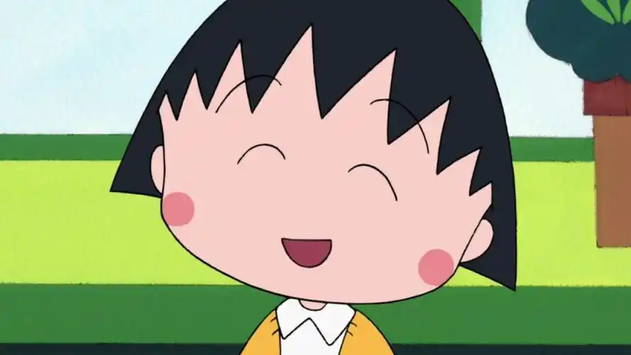 小女孩都爱看的动画片——樱桃小丸子