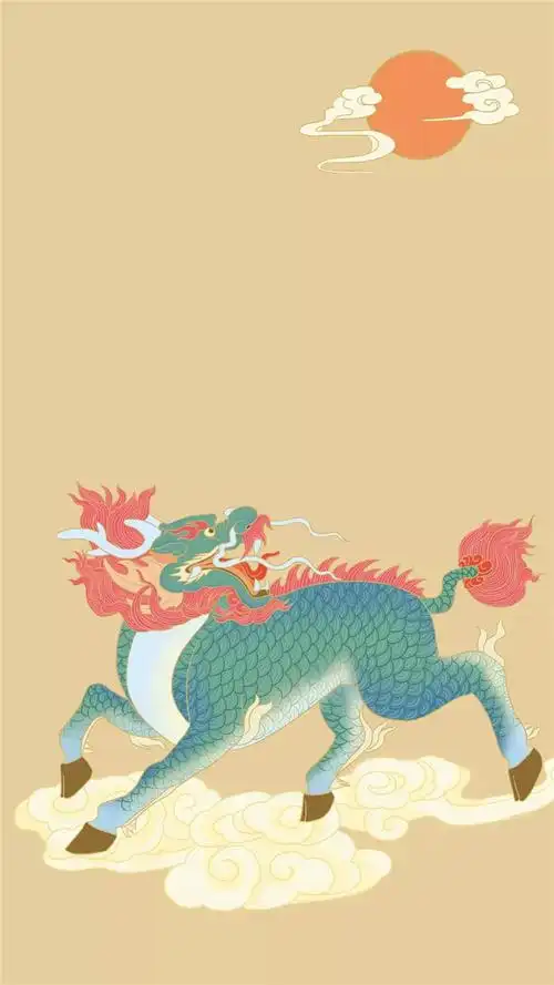 【獬豸(xiè zhì)】