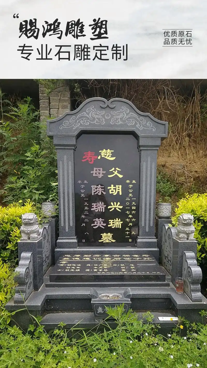 大理石石雕墓碑雕刻厂家联系电话:13722263971.石雕 - 抖音