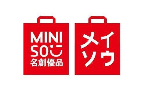 名创优品正式提交美股招股书,名创优品是哪个国家的和受欢迎的原因