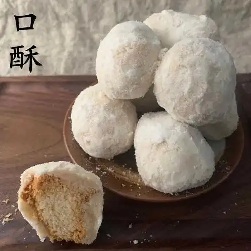 河南过年吃的果子特产小吃零食传统糕点 一口酥 羊角蜜糖角500克 漯河