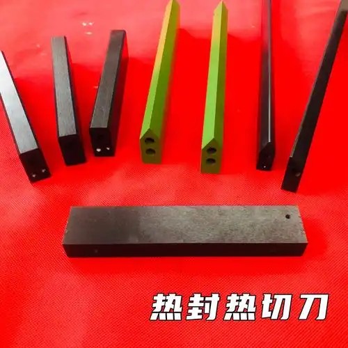 0成交206片供应制袋机刀片 高速钢材质横切机刀片镶锋钢刀片 冷切刀量