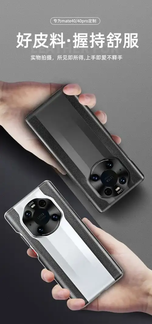 普仕邦 华为mate40pro手机壳真皮40pro 保护套mt40rs保时捷5gmata限量