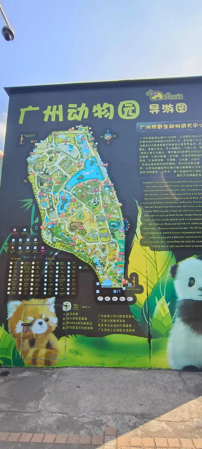 路痴的我第一次独立坐地铁还带俩娃儿,被他爸安排