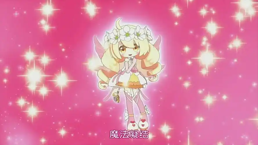 其他小说 小花仙,爱的背叛,新的开始 小爱花仙魔法使者,变身!