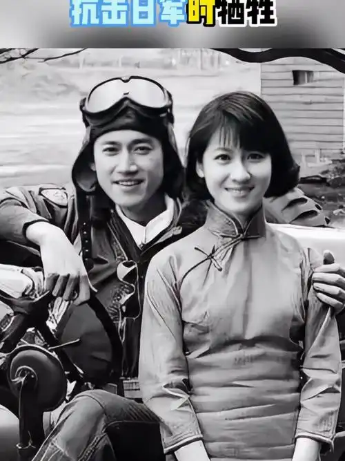 1938年,飞行员陈怀民在抗击日军时牺牲,女友王璐璐为