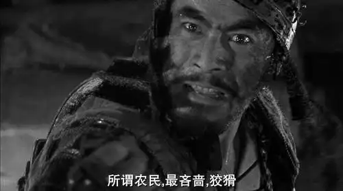 《七武士》,武士三部曲之一.位居bbc百佳外语电影榜首