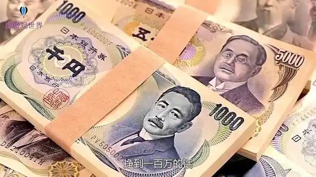 一万日元等于多少人民币(一万日元等于多少人民币多少钱)