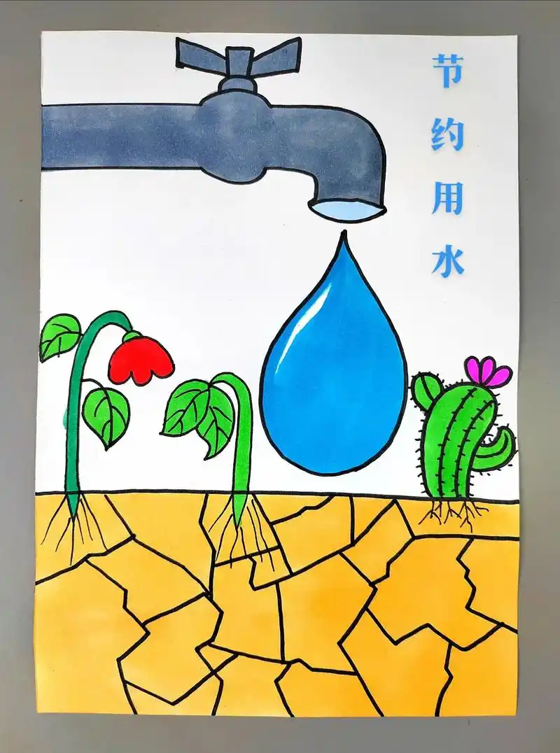超简单的节约用水主题绘画来啦!一看就会!#图文伙伴计划 #节 - 抖音