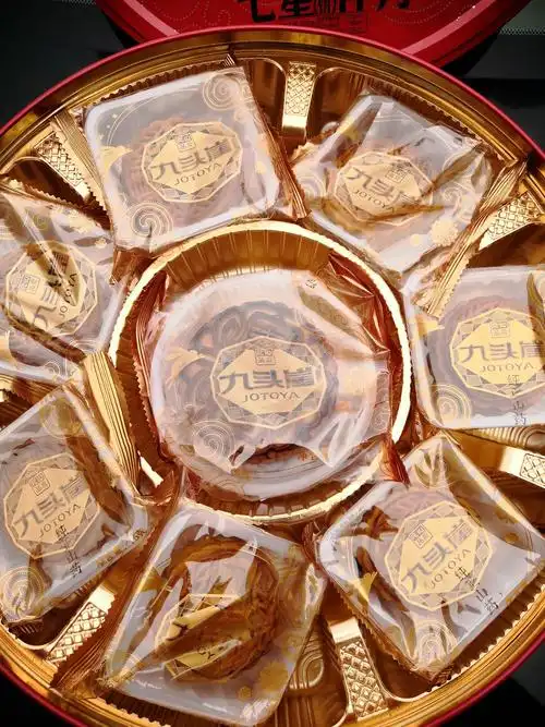 九头崖七星伴月系列