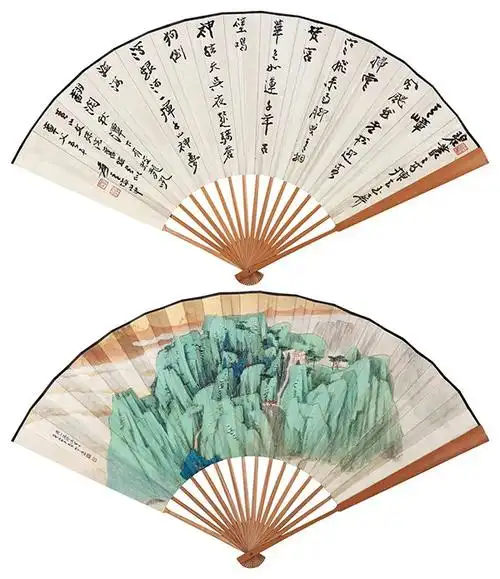 张大千《黄山文殊院》2013年天津文物秋拍拍品