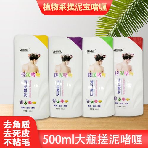 搓泥搓泥宝身体去角质清洁全身温和去死皮男女通用搓澡去死皮角质