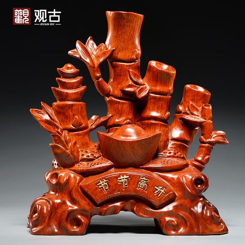 一寻花梨木雕节节高竹子摆件步步高升家居办公摆设工艺品开业送礼 花