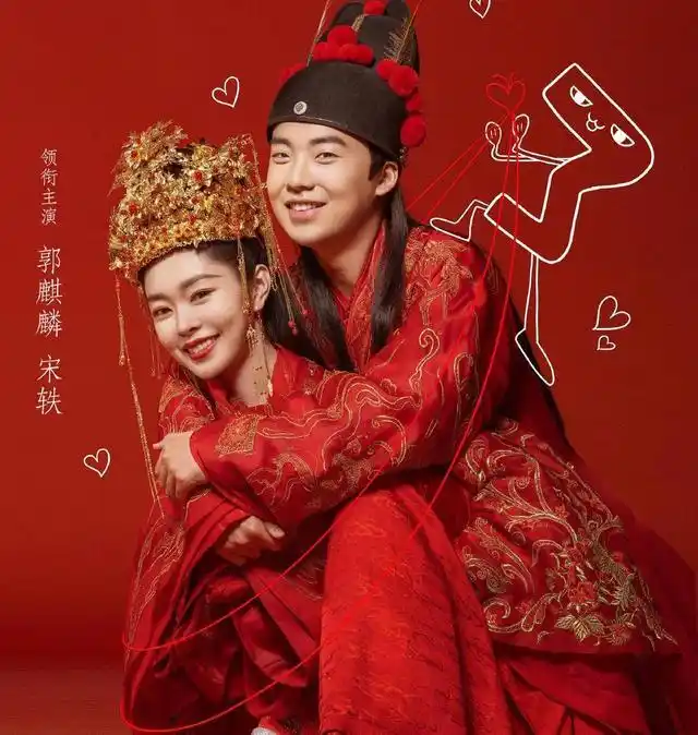 《赘婿》这部电视剧是由邓科导演执导,郭麒麟,宋轶领衔主演.