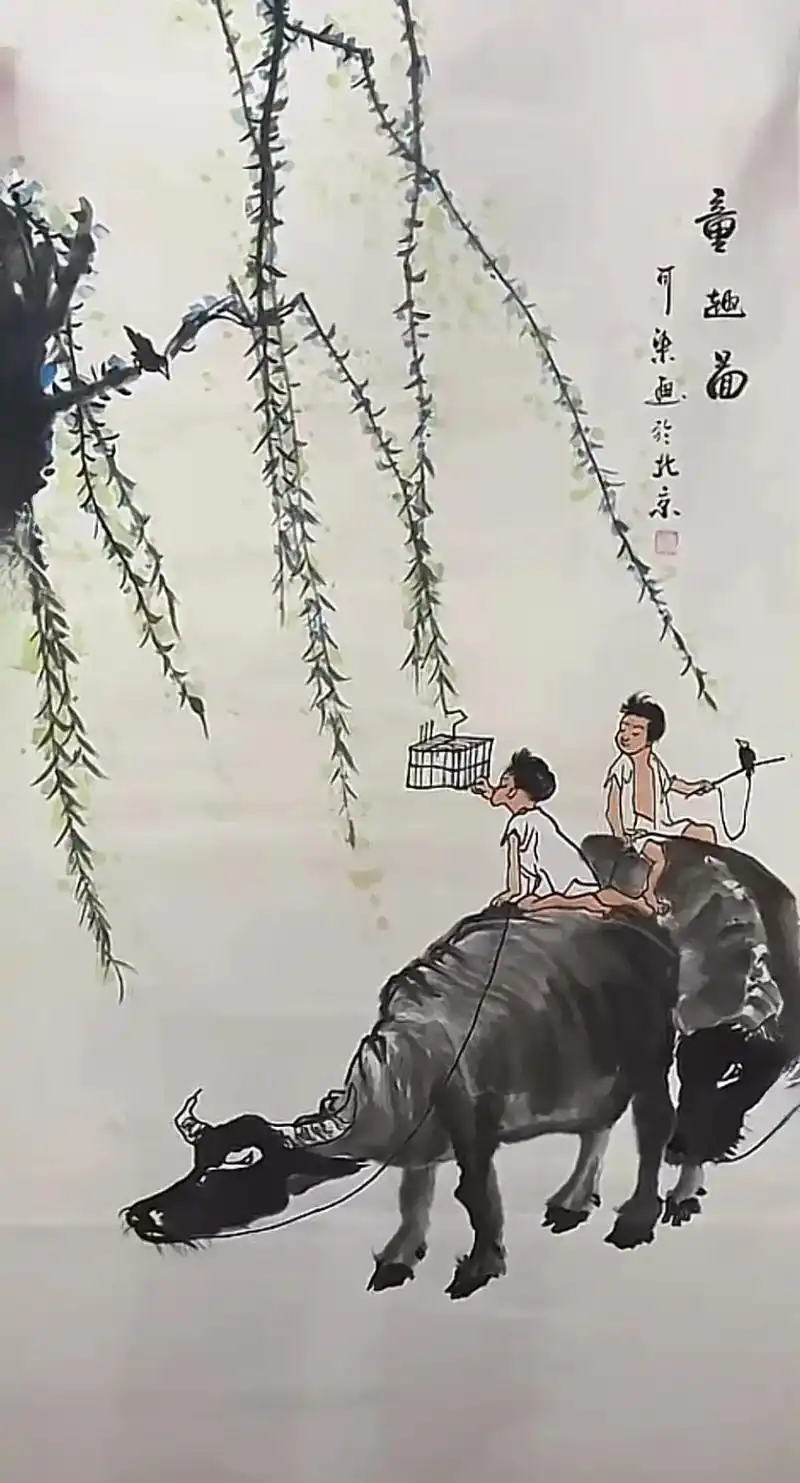 李可染3幅牛相关作品赏析