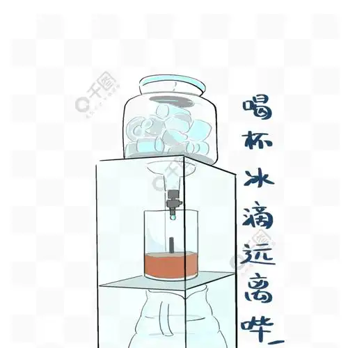 冰滴咖啡主题手绘免抠元素