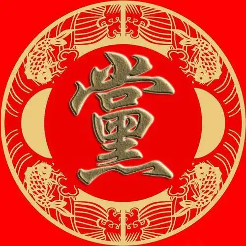 微信百家姓头像池乔阴粟,胥能苍衣,闻莘党翟,谭贡劳逄手机壁纸