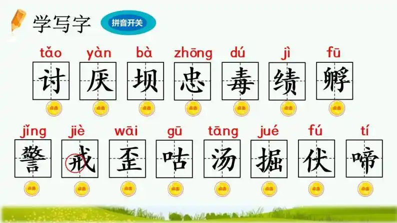 mp4母鸡叫声如怨如诉.wav母鸡叫声没完没了.wav伏.mp4厌.mp4咕.mp4啼.