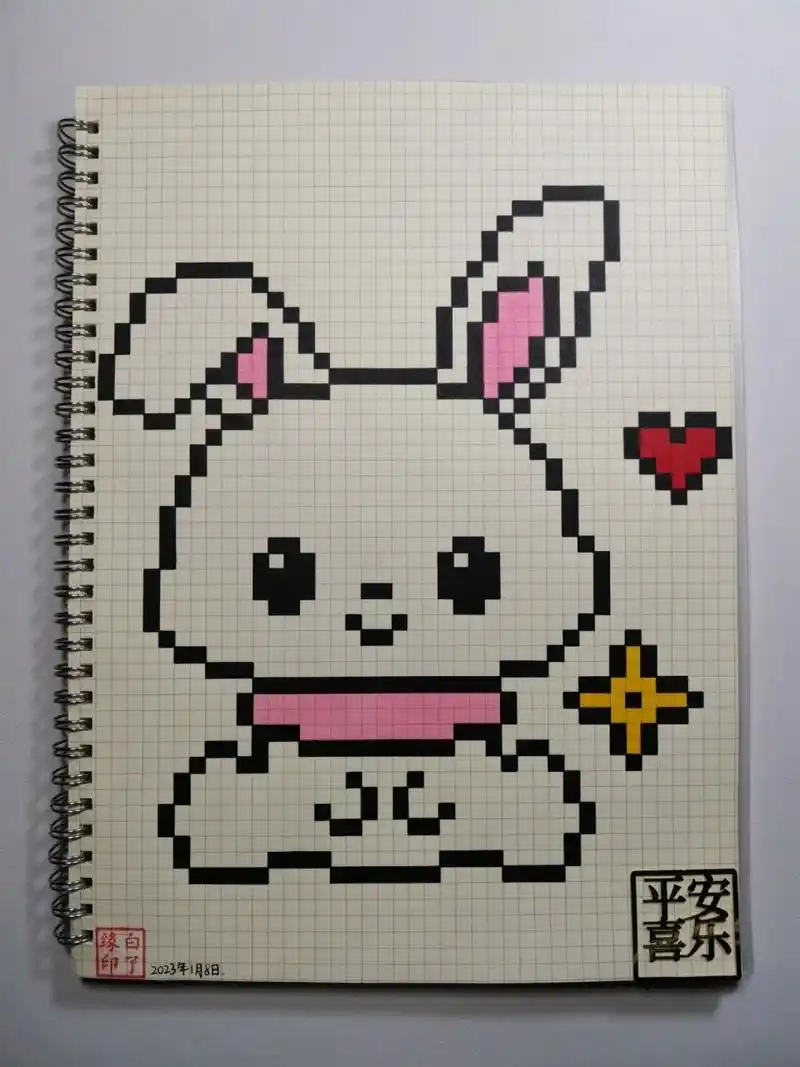像素画 小兔子 小兔子乖乖  把门开开 临摹非原创 a4网格本 5mm格子