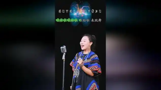 吉布尼合海来阿卓来跳舞彝语版