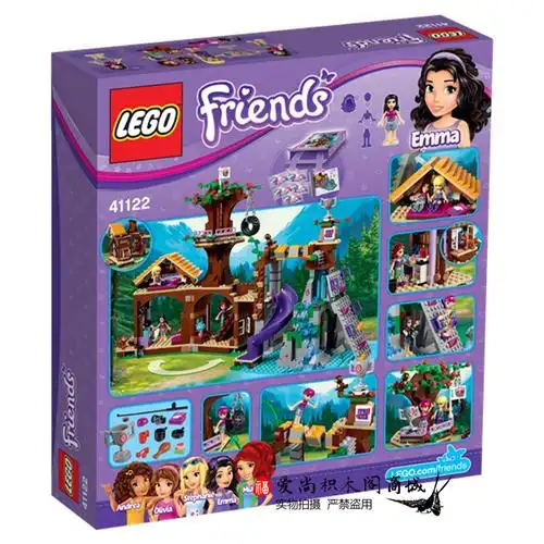 lego乐高friends好朋友41122冒险营地地树房子滑滑建构