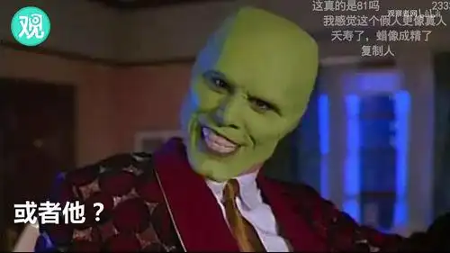 这个绿脸人是什么片子里的?