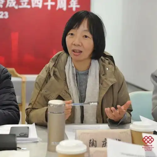 艺研新见青年戏剧创作的多样化与新形态专题研讨会在京举办