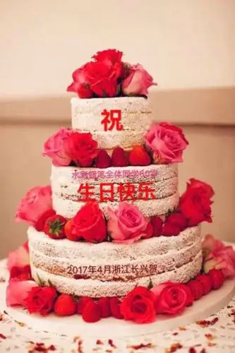 2017年是水彩蜡笔群成员的60岁的生日,为了使大家留下深刻的印象,我们